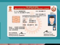 ड्राइविंग लाइसेंस रिन्यूअल के लिए नई प्रक्रिया शुरू, जानें क्या है बदलाव