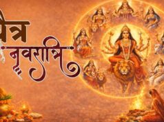चैत्र नवरात्रि की शुरुआत: घटस्थापना का मुहूर्त कल सुबह, समय नोट कर लें