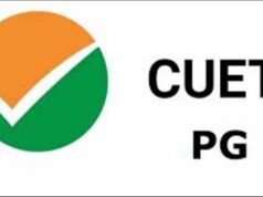 CUET PG 2026 के लिए सिटी इंटिमेशन स्लिप जारी, डायरेक्ट लिंक से करें चेक