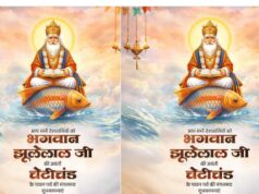प्रदेशवासियों को चेट्रीचण्ड्र (चैतीचांद) की बधाई, मुख्यमंत्री विष्णु देव साय ने किया संदेश