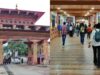 जयगांव के पश्चिम बंगाल निवासी: बिना वीजा और भारी फीस के भूटान की यात्रा, जिंदगी है शानदार
