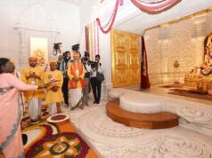 राष्ट्रपति ने श्रीराम जन्मभूमि मंदिर में श्रीराम यंत्र की की प्रतिष्ठापना