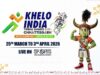 25 मार्च से छत्तीसगढ़ में पहली बार खेलो इंडिया ट्राइबल गेम्स 2026 का आयोजन, 2000 खिलाड़ी होंगे शामिल