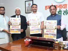 मुख्यमंत्री साय ने किया इनोवेशन महाकुंभ 1.0 के पोस्टर का विमोचन