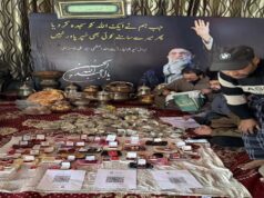 कश्मीर में ईरान के नाम पर ₹18 करोड़ चंदा जुटाने की कोशिश, सुरक्षा एजेंसियों को आतंकवादियों के फंडिंग का डर