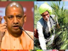 यूपी में ओलावृष्टि और अतिवृष्टि से प्रभावित किसानों को मिली राहत राशि