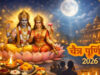 चैत्र पूर्णिमा 2026,1 अप्रैल को व्रत और 2 को स्नान-दान का शुभ संयोग, देखें पूजा के खास मुहूर्त