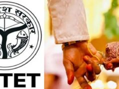 UP TET 2026 में सख्ती: बहुविवाह करने वाले नहीं भर पाएंगे फॉर्म
