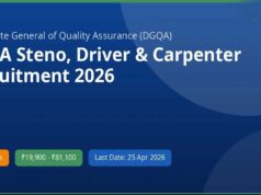 डीजीक्यूए में स्टेनोग्राफर समेत विभिन्न पदों पर भर्ती, आवेदन की अंतिम तिथि 24 अप्रैल