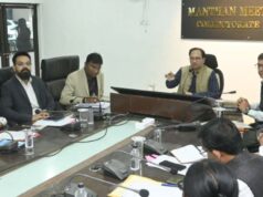 टीएल बैठक में योजनाओं की समीक्षा, पीएम सूर्य घर योजना की धीमी प्रगति पर नाराजगी