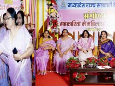 अपेक्स बैंक द्वारा अंतर्राष्ट्रीय महिला दिवस पर सहकारिता में महिलाओं की भूमिका विषय पर संगोष्ठी का आयोजन किया गया।