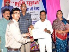 शिक्षा संस्थान डाइट में 1.86 करोड़ की लागत से ऑडिटोरियम निर्माण का किया भूमिपूजन