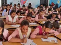 Bihar Board 12th Result अपडेट: जल्द आएंगे नतीजे, टॉपर को मिलेगा 2 लाख का इनाम