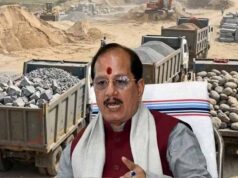Mineral Transport Rules: बिहार सरकार का नया आदेश, VLD जरूरी और DTO से होगी जांच