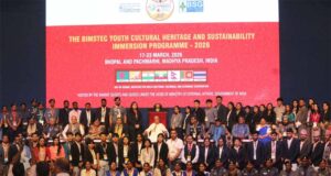 बिम्सटेक विविध संस्कृतियों को समझने स्थायी मित्रता का अवसर