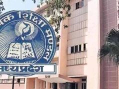 स्कूलों की लापरवाही भारी, इंटरनल मार्क्स अपडेट नहीं—MP बोर्ड रिजल्ट में हो सकती है देरी
