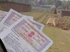 जमीन रजिस्ट्री में गिरावट के बावजूद बढ़ा राजस्व, सरकार ने छुट्टियों में भी काम का लिया फैसला