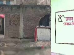 अधूरे पड़े PM आवास पर कार्रवाई: अब लाभार्थियों से होगी रकम की वसूली