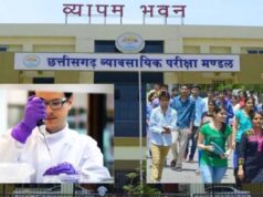 लैब अटेंडेंट भर्ती में बड़ा अपडेट, काउंसलिंग डेट घोषित; 430 उम्मीदवार होंगे शामिल
