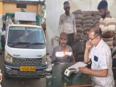 राशन घोटाले की आशंका: सरकारी दुकान से चावल की हेराफेरी, ग्रामीणों ने वाहन पकड़कर खोली पोल