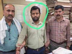लोकायुक्त का बड़ा एक्शन: भोपाल में हाउसिंग बोर्ड का डाटा एंट्री ऑपरेटर 5 हजार की रिश्वत लेते गिरफ्तार