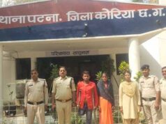 पुलिस की बड़ी कार्रवाई: गौहत्या मामले में दंपति समेत तीन आरोपी गिरफ्तार, जांच जारी