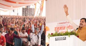 हनुमान लोक का लोकार्पण प्रदेश में रामराज्य की स्थापना के प्रति राज्य सरकार की आस्था का प्रकटीकरण