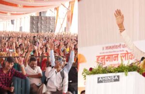 हनुमान लोक का लोकार्पण प्रदेश में रामराज्य की स्थापना के प्रति राज्य सरकार की आस्था का प्रकटीकरण