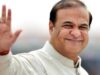 हिमंता बिस्वा सरमा ने कहा, असम में महिलाओं के खिलाफ अपराधों में 86.5% की कमी आई