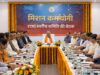छत्तीसगढ़ में मिशन कर्मयोगी को गति देने की पहल, राज्य स्तरीय समिति की पहली बैठक 17 मार्च को