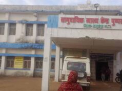 सामुदायिक स्वास्थ्य केंद्र राजेंद्र ग्राम की बदहाल व्यवस्था उजागर