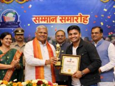उपभोक्ता अधिकारों की रक्षा में उत्कृष्ट योगदान पर राज्य स्तरीय पुरस्कारों की घोषणा