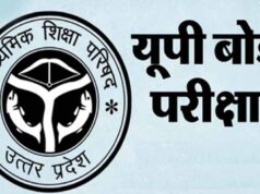 यूपी बोर्ड कॉपियों का मूल्यांकन प्रभावित, अनुपस्थित शिक्षकों पर गिरेगी गाज