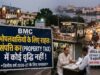 राहत या नया बोझ? भोपाल में प्रॉपर्टी टैक्स स्थिर, सीवेज और जल कर बढ़ने के संकेत
