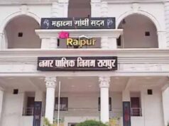 संपत्ति कर जमा करने का आखिरी मौका, चूक गए तो 17% अधिभार के साथ होगी सख्त कार्रवाई