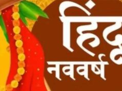 इस बार बदलेगा पंचांग का गणित: 12 नहीं, 13 महीनों वाला होगा हिंदू नववर्ष 2026