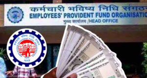 PF खाताधारकों के लिए अहम खबर: EPFO के नियमों में बदलाव पर सरकार का बड़ा अपडेट