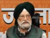 एपस्टीन लिंक के आरोपों पर एक्शन: हरदीप पुरी की बेटी पहुंचीं HC, 10 करोड़ की मानहानि याचिका दायर