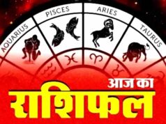 22 मार्च 2026 का राशिफल: किस राशि का भाग्य चमकेगा, और किससे सतर्क रहने की जरूरत