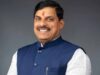 मुख्यमंत्री डॉ. यादव वाराणसी में 31 मार्च को रखेंगे मध्यप्रदेश का ओडीओपी मॉडल