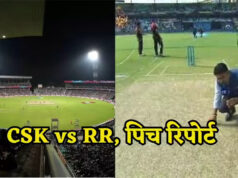 धोनी के बिना गुवाहाटी के बरसापारा स्टेडियम में राजस्थान रॉयल्स और चेन्नई सुपर किंग्स का महामुकाबला