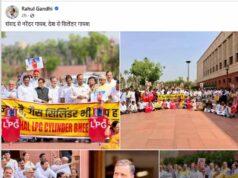 राहुल गांधी का पीएम मोदी पर हमला: LPG संकट के बीच बोले- संसद में नरेंद्र नहीं, घरों में सिलेंडर नहीं