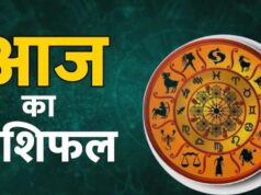 आज का राशिफल 12 मार्च 2026: किन राशियों के लिए शुभ दिन, किसे बरतनी होगी सावधानी