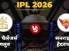 RCB vs SRH: आज पहला मुकाबला, किसकी होगी जीत से शुरुआत?