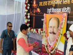 मुख्यमंत्री डॉ. यादव ने पूर्व विधायक स्व. राव राजकुमार सिंह यादव को दी श्रद्धांजलि