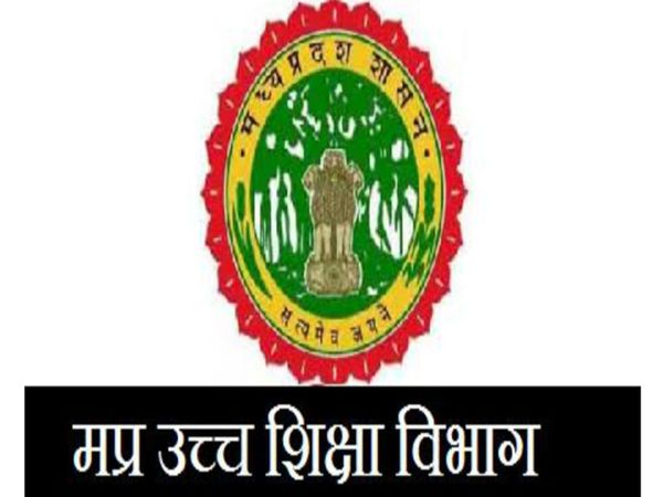 ucch_shiksha_vibhag-2.jpg