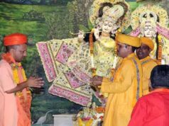 श्रीकृष्ण जन्मभूमि पहुंचे मुख्यमंत्री योगी, पूजा-अर्चना कर प्रदेश की समृद्धि की कामना