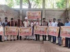 पलामू में संस्कृति और एकता पर केंद्रित होगा हिंदू सम्मेलन