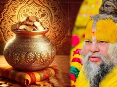 अक्षय तृतीया पर प्रेमानंद महाराज ने बताया एक चीज का दान करने से भाग्य बदलने का उपाय