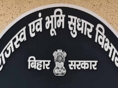 ग्रीनफील्ड सैटेलाइट टाउनशिप के लिए मुजफ्फरपुर के 76 गांवों में जमीन खरीद-बिक्री बंद